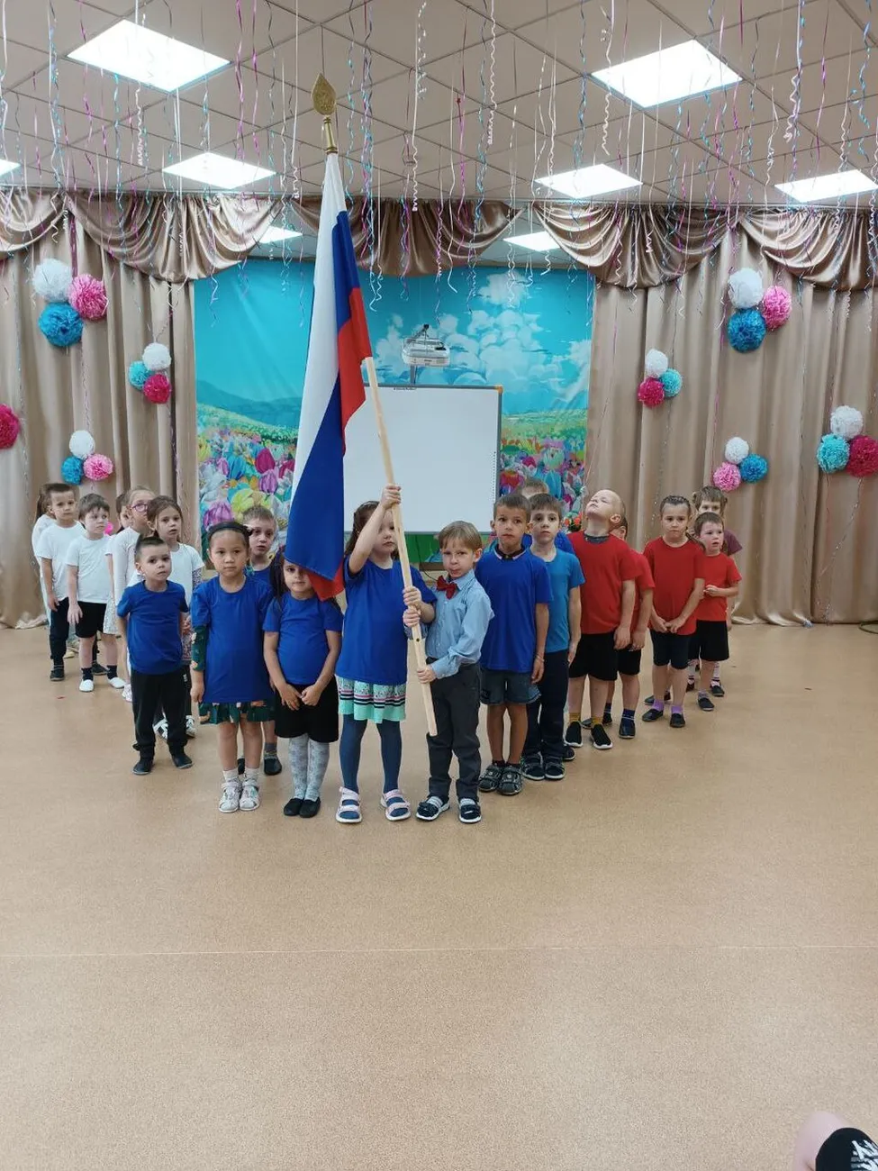 25.09.23
